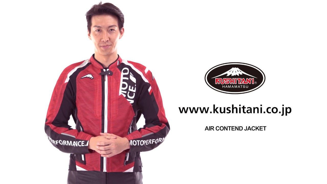 K-2336 エアーコンテンドジャケット クシタニ｜KUSHITANI JAPAN