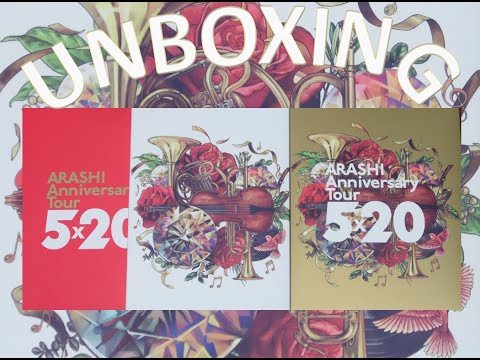 嵐 - ARASHI Anniversary Tour 5X20 (Unboxing) - YouTube