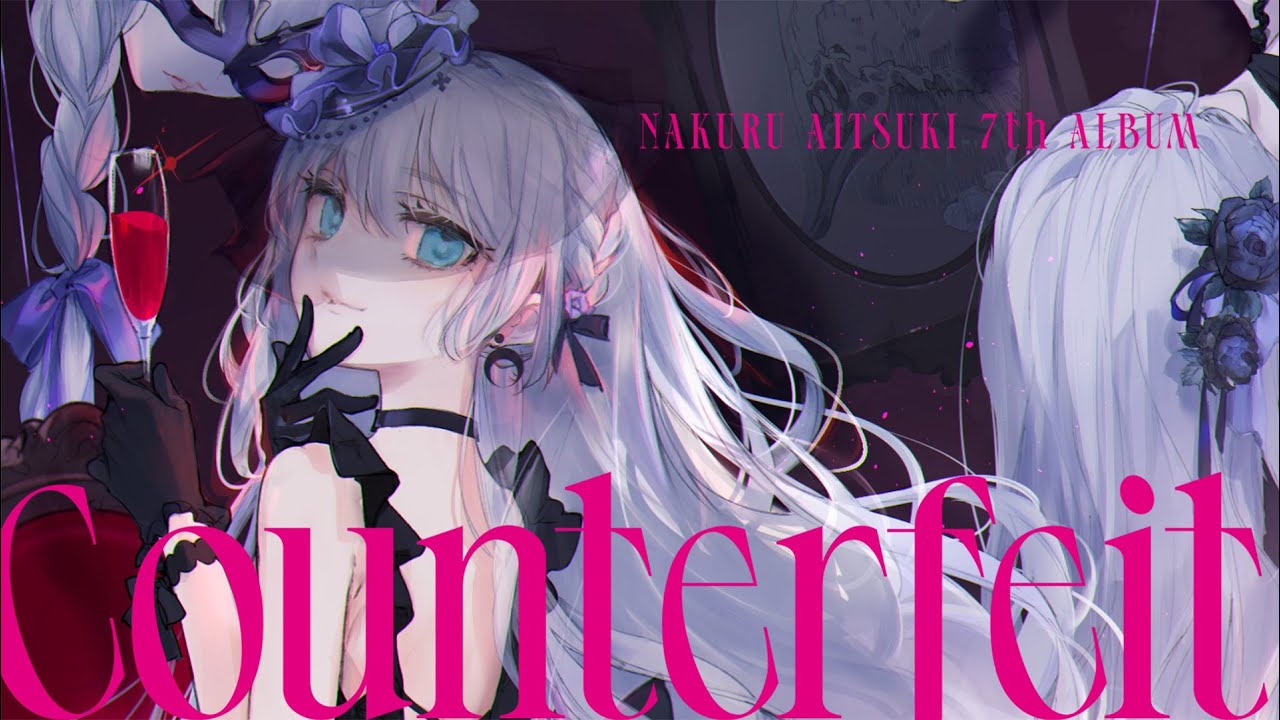 M3-2022秋】藍月なくる 7th Album 