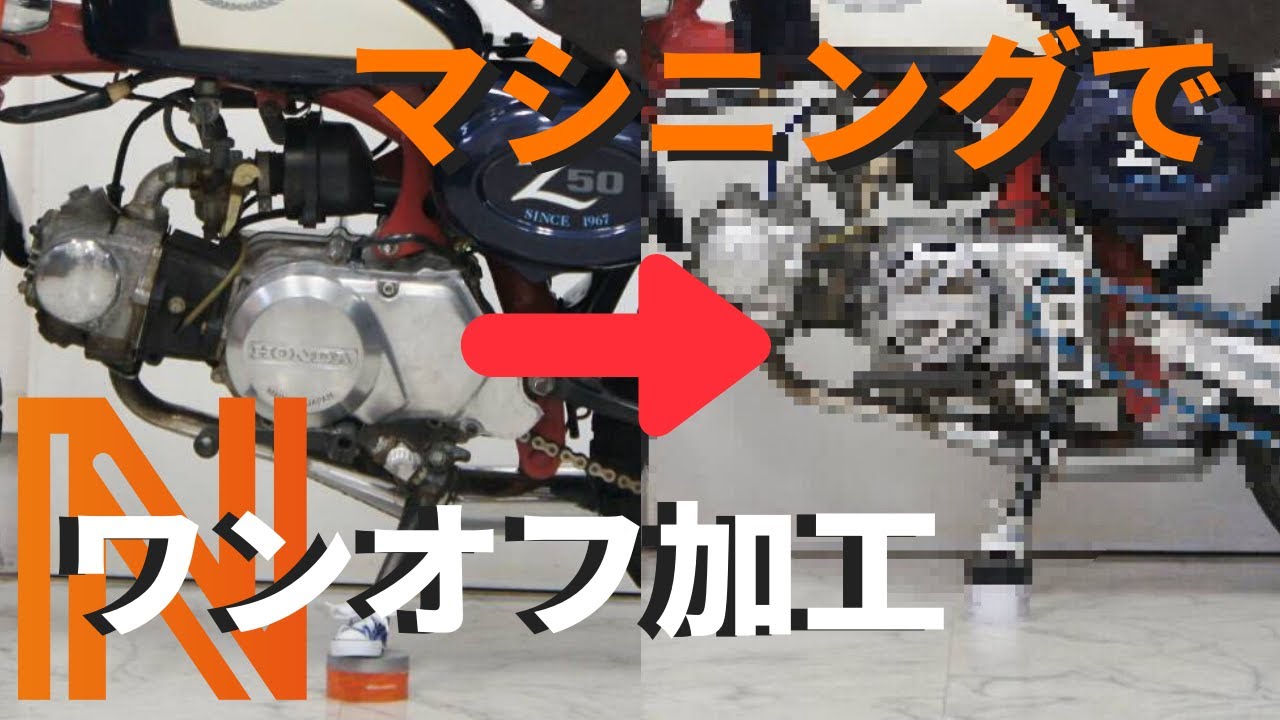 Monkey Custom] I tried drilling holes in the generator cover