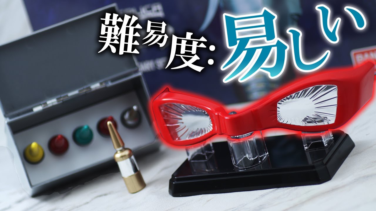 大人もぴったし】ウルトラレプリカ ウルトラセブン ウルトラアイ 55th