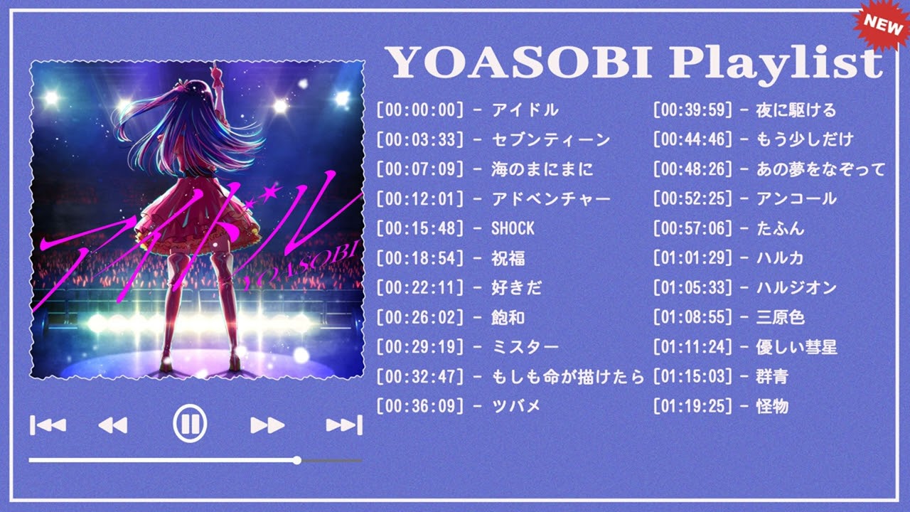 YOASOBIメドレー 2023-YOASOBIのベストソング - Best Songs Of YOASOBI