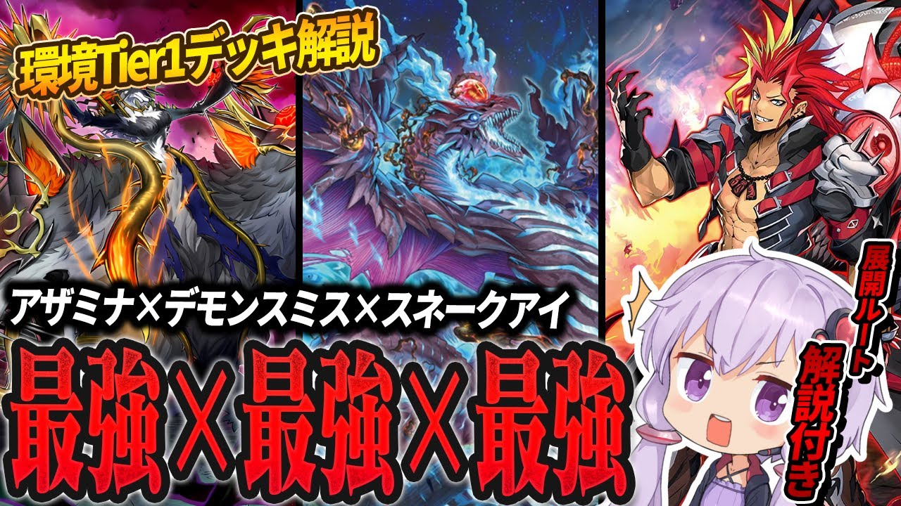 遊戯王 デモンスミス スネークアイ デッキ＆パーツ 最終値下げ 遊戯王
