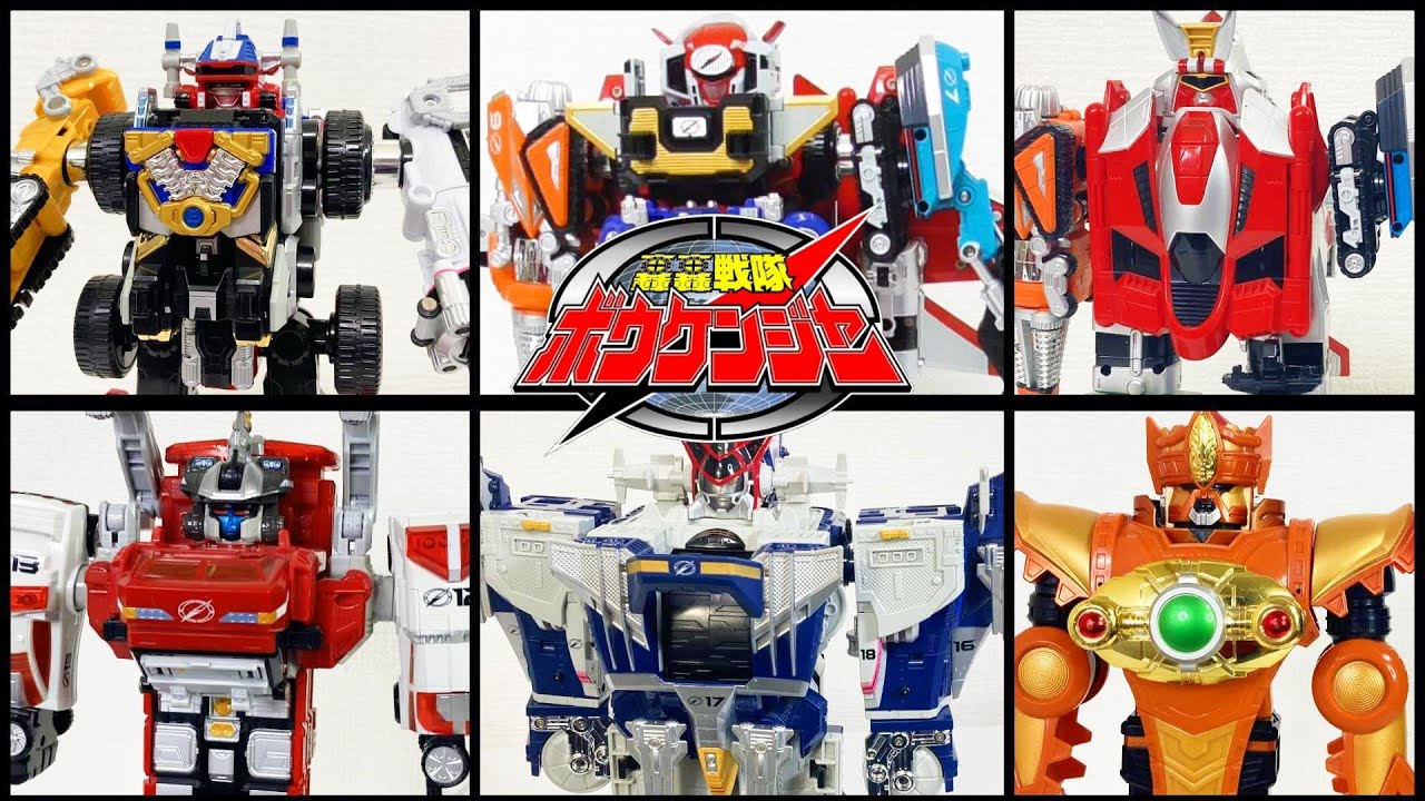 轟轟戦隊ボウケンジャー DXロボ 変形・合体集！ ダイボウケン スーパー