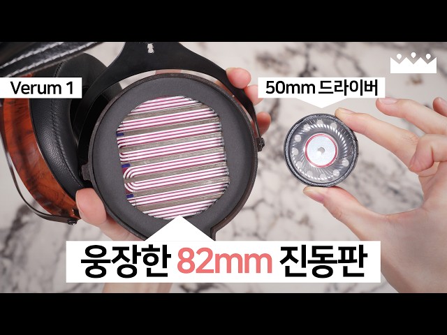 EN SUB】 Verum Audio Verum 1 Measurement Review - YouTube