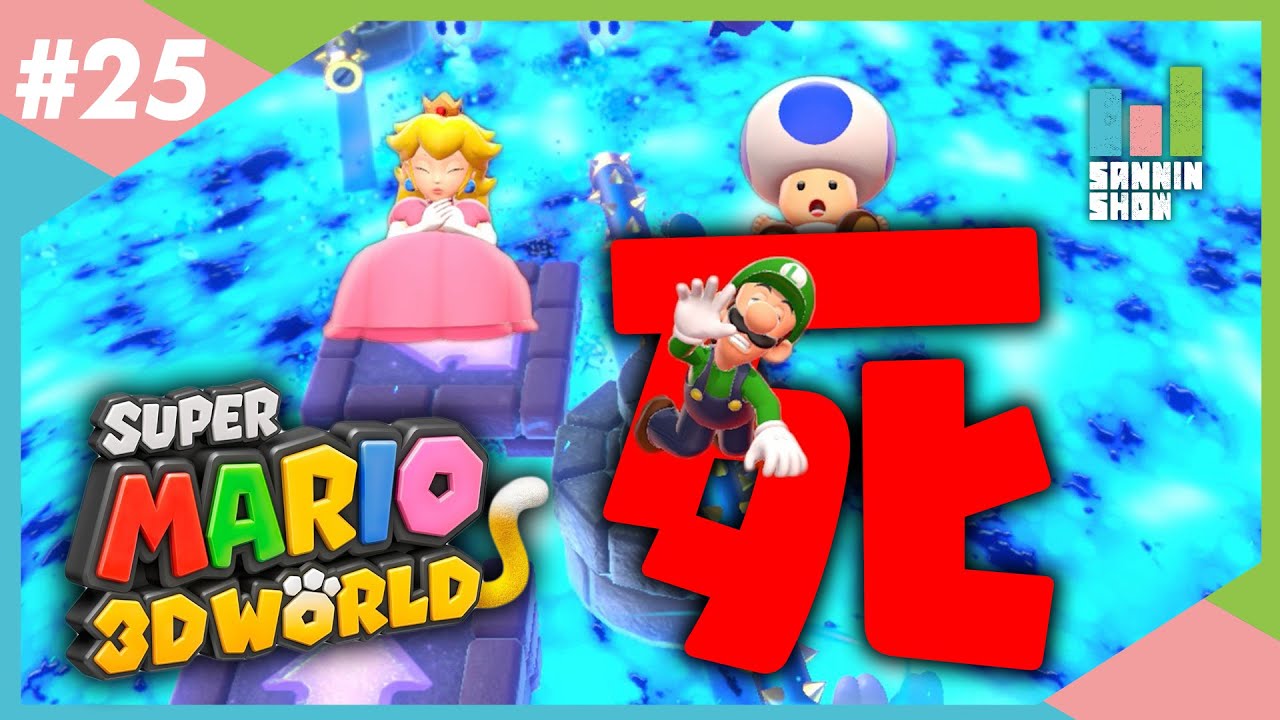 The man who pushes himself to overcome the pressure [Super Mario