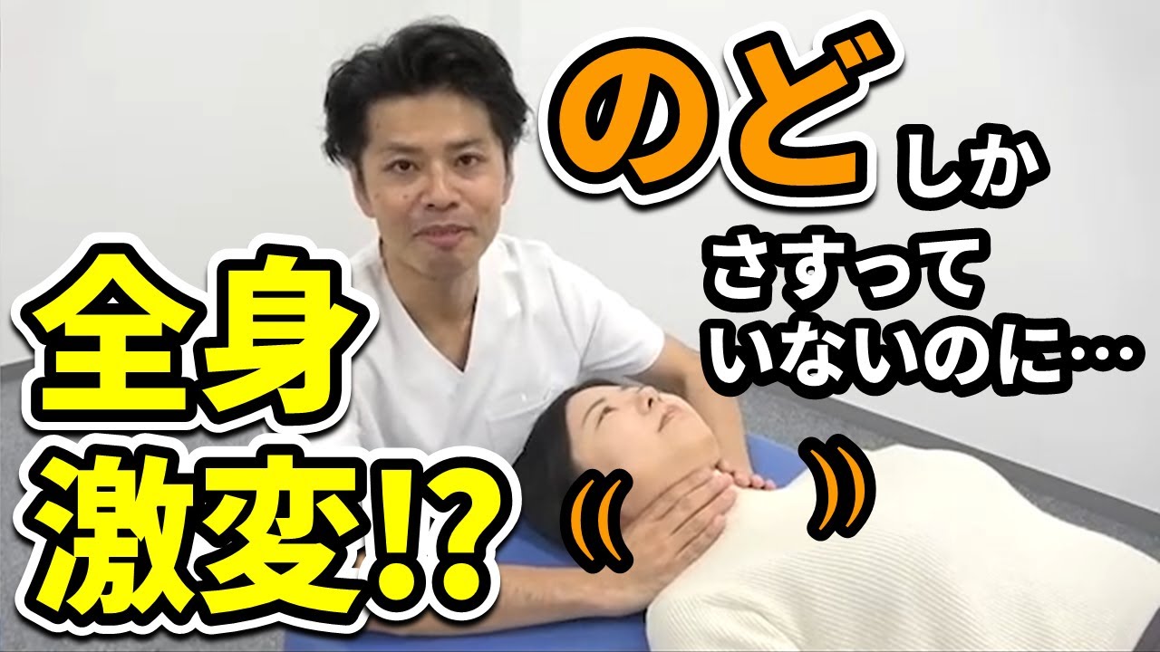 I tried it] Serious conditions improve just by pressing the chest