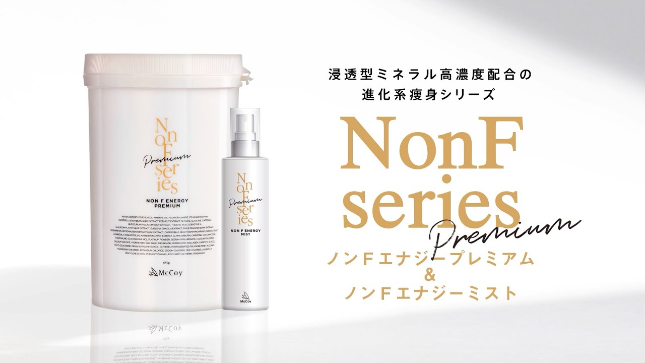 NONF エナジープレミアム650g | Products 製品一覧｜《公式》マッコイ