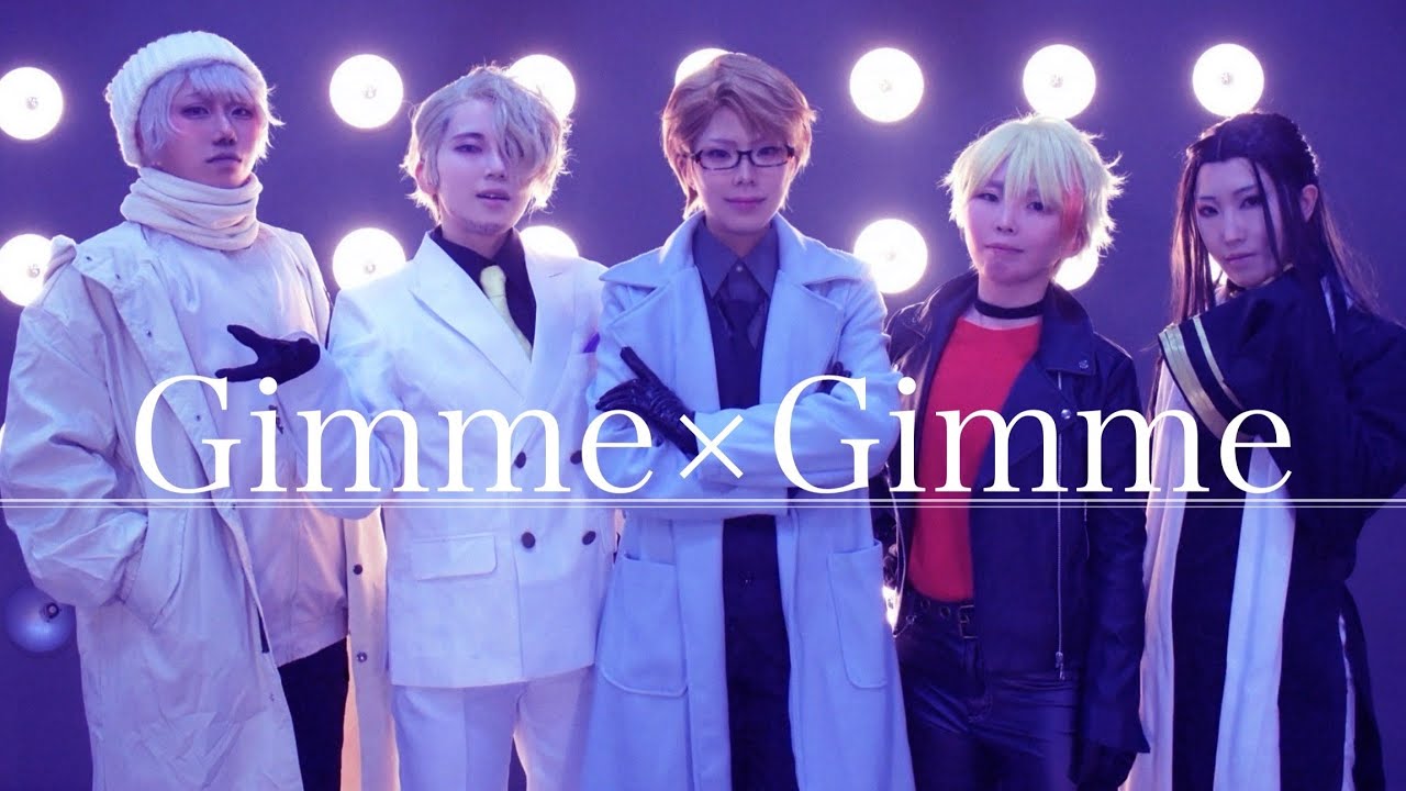 ヘタリアコスプレ】Gimme×Gimme踊ってみた【ギャングスタBIG5】 - YouTube