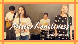 60's】[歌詞付] ミスターロンリネス【Cover】Mister Loneliness - Gene