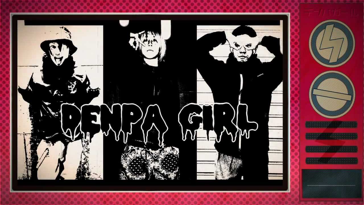 電波少女「BIOS」 | Rotten Apple