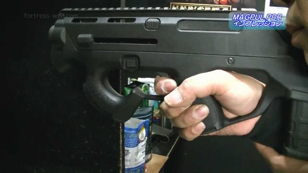 マグプル PDR 電動ガン レビュー （PTS MAGPUL エアガン） - YouTube