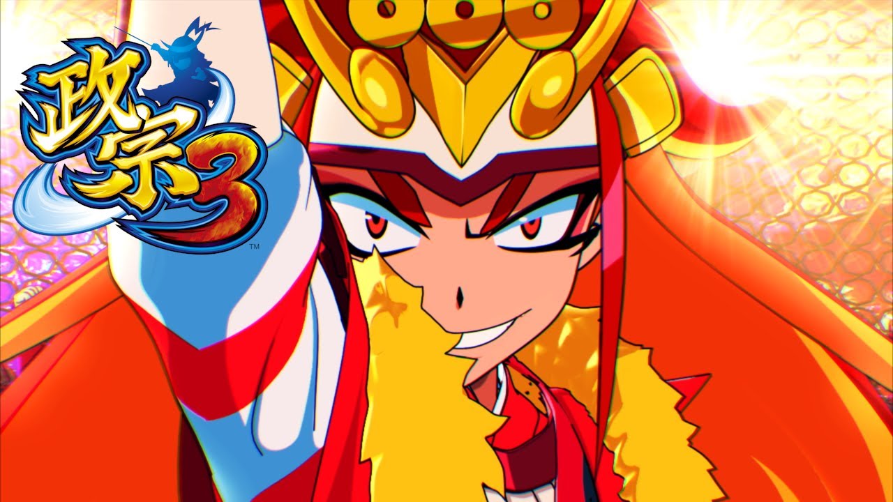 SANADANCE 戦CISE (Short Ver.)／Daito Music (政宗3 サウンドトラック