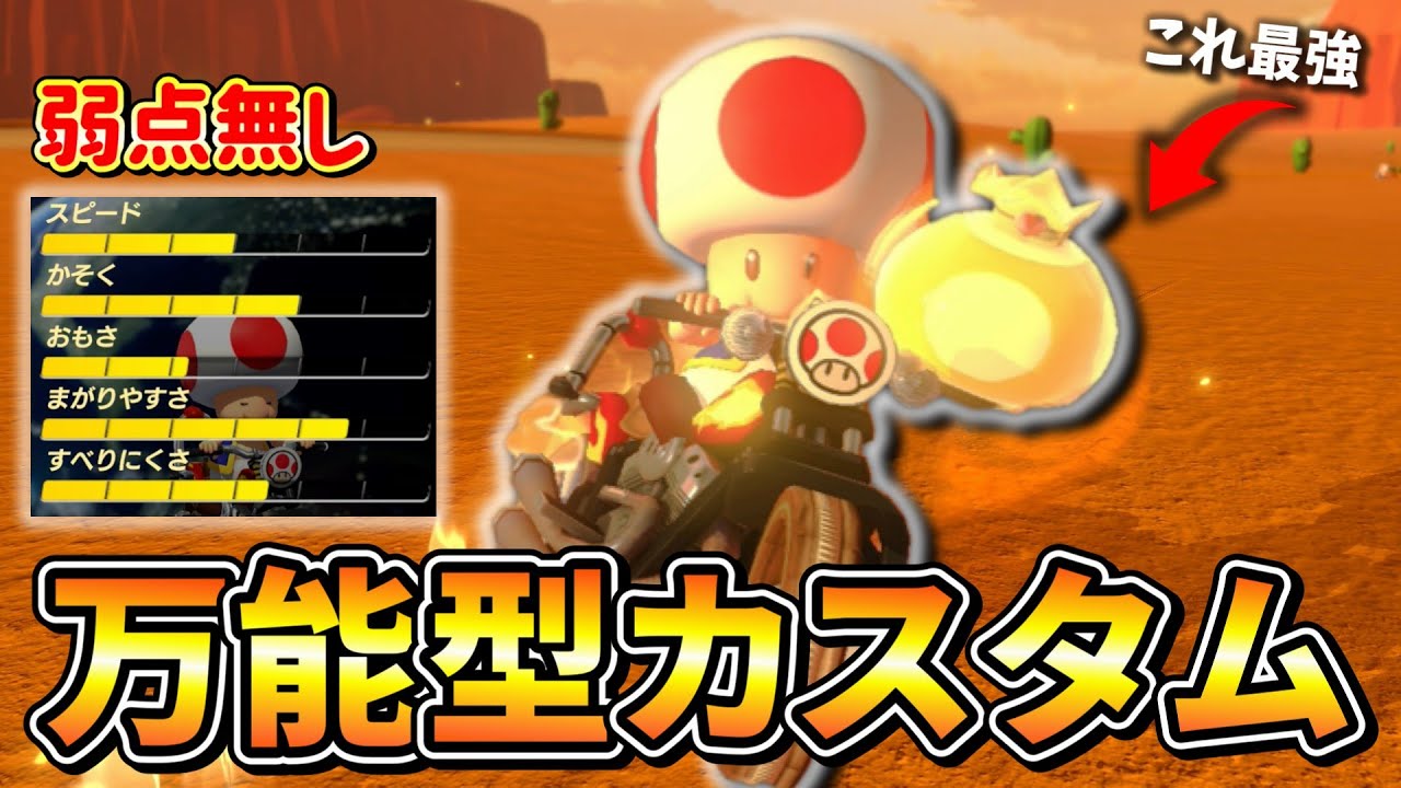 The ultimate shortcut breakthrough was achieved with a highly