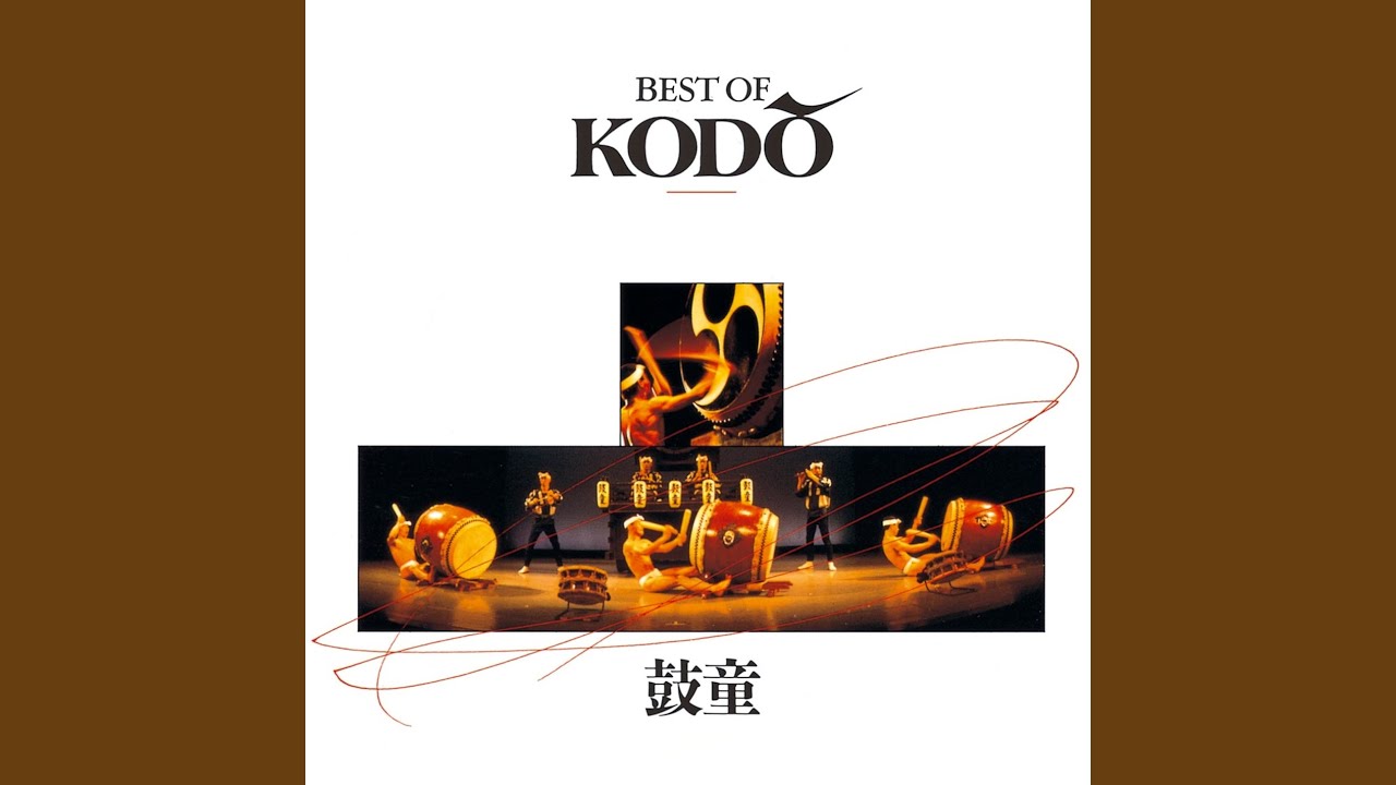 希少レア 鼓童 KODO 和太鼓 ビデオ3本セット※要コメントで保存用DVD