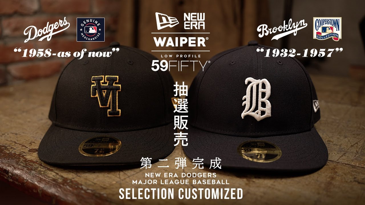 Raffle sale begins] The second WAIPER x New era special edition is
