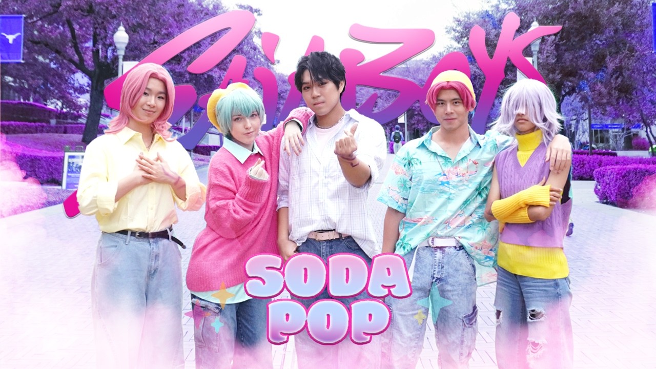 SPECIAL CONTENT] SAJA BOYS(사자 보이즈) - SODA POP DANCE COVER | Z