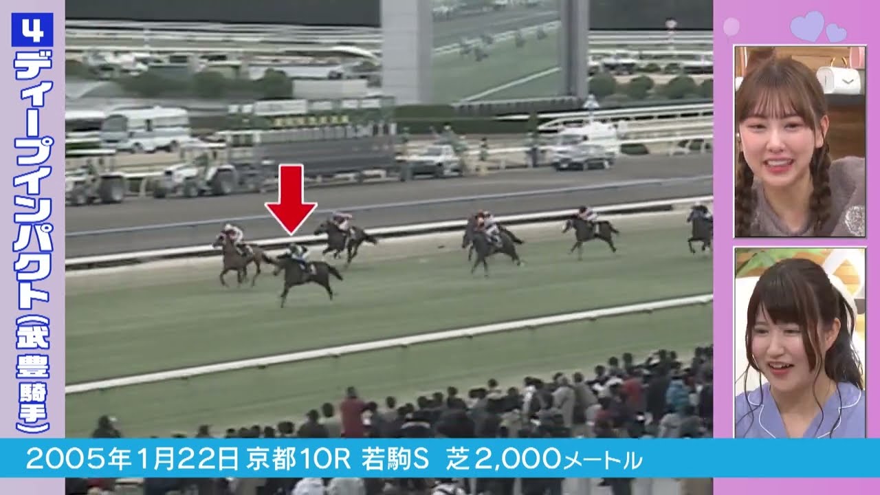 若駒S】強すぎる！ディープインパクト 衝撃は確信へ 5馬身差の圧勝