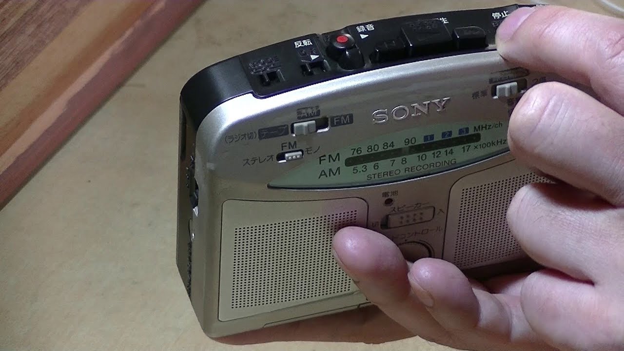 SONY 1999年 カセットウォークマン WM-GX323 - YouTube