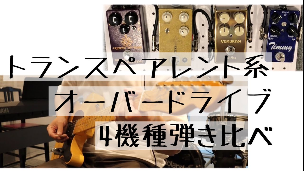 1995fx | Clarity【Overdrive】 - YouTube