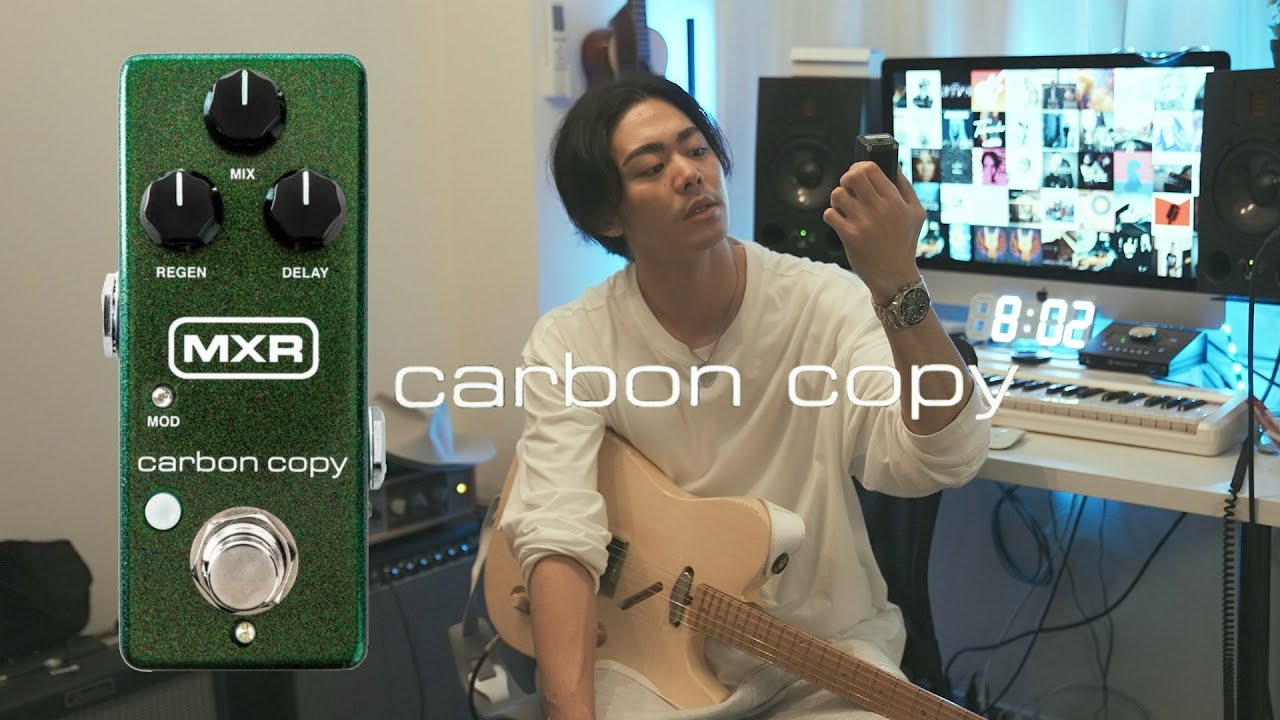 Introducing the MXR Carbon copy mini! It's small, but surprisingly