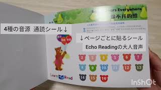 中国正規版CTP購入しました！ | あいねのEnjoy!おうち英語