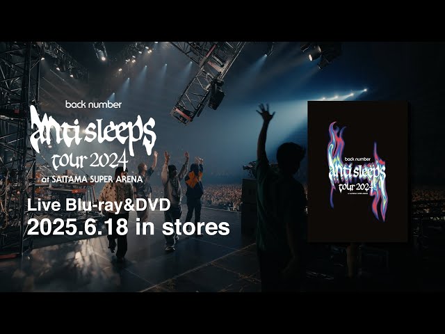 back number 全ライブDVD/Blu-ray 5枚 セット Amazon.co.jp: back number
