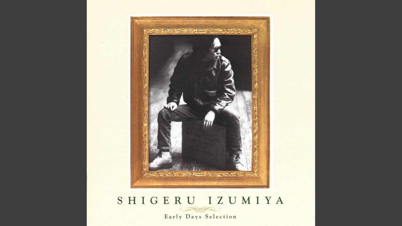 泉谷しげる / 春夏秋冬 (ELEC-2006, LP) – TICRO MARKET