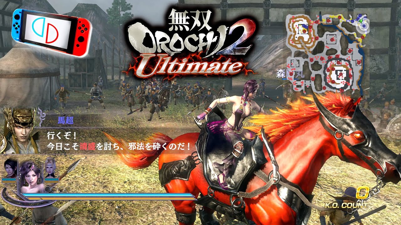 Switch版 スーパーロボット大戦Y、無双OROCHI2セット Switch版