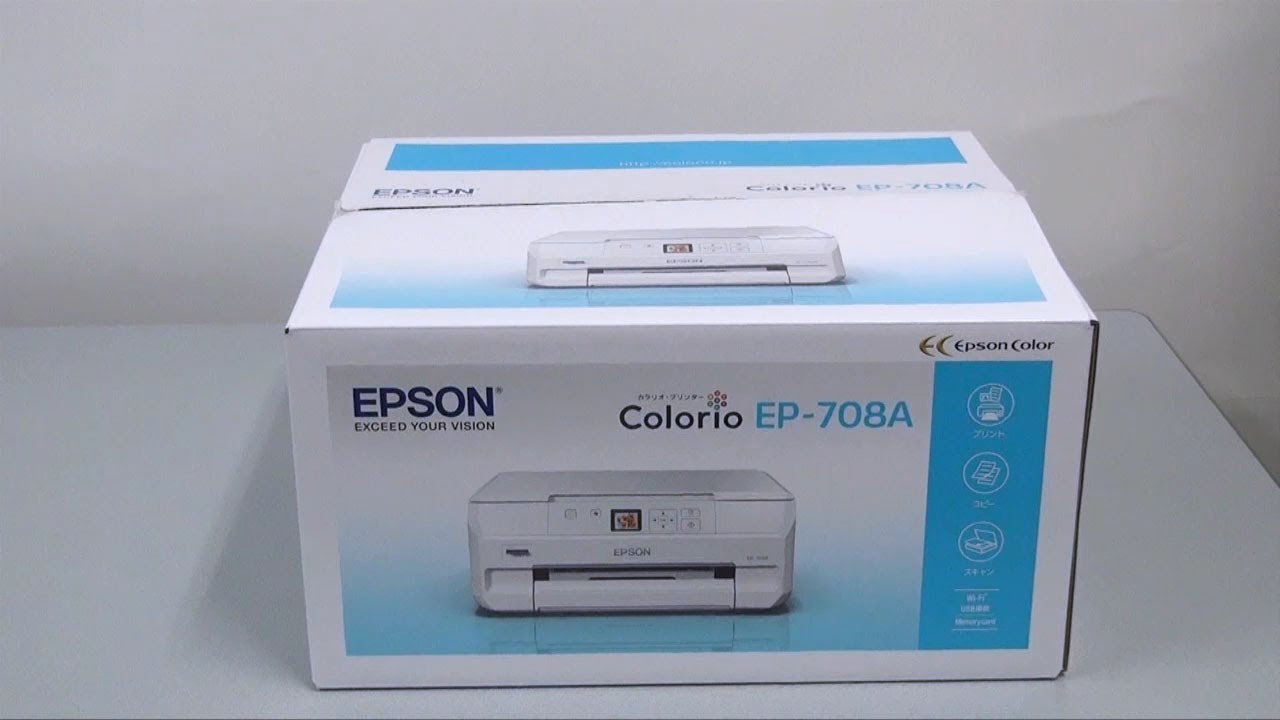 エプソン EP-708Aの使い方 - YouTube