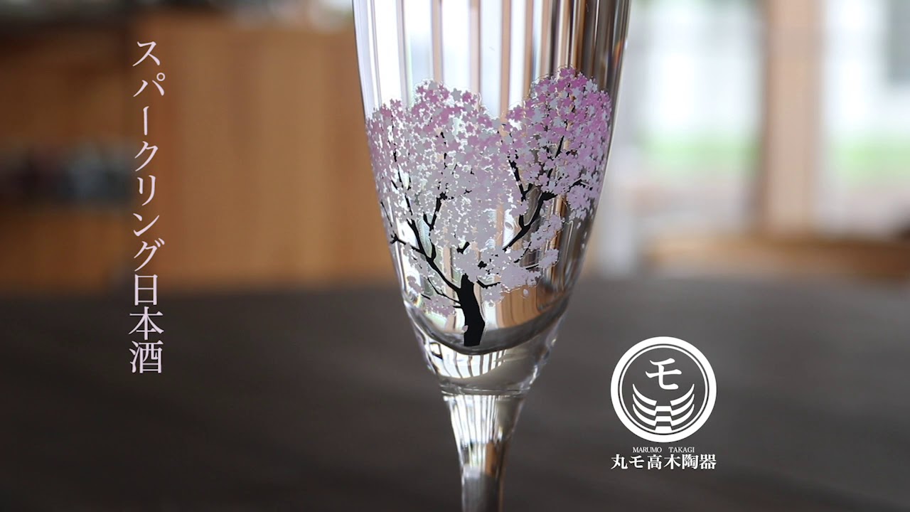 冷感桜 シャンパングラス ペアセット 箱入 | 丸モ高木陶器