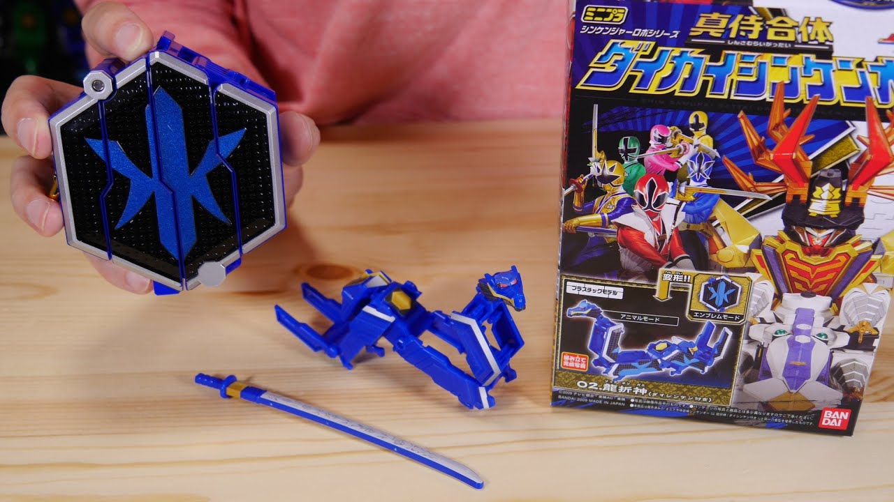 今週のミニプラ]龍瀑布！龍折神 レビュー 侍戦隊シンケンジャー / 真侍
