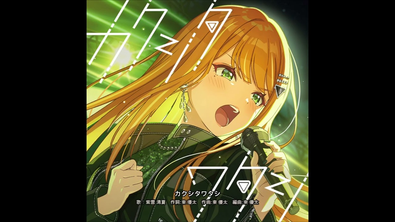 学マス】紫雲 清夏『カクシタワタシ』（Game size ver.）：学園