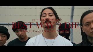 Best Way 2 Die feat. Jin Dogg, LEX & YOUNGBONG【Official Video