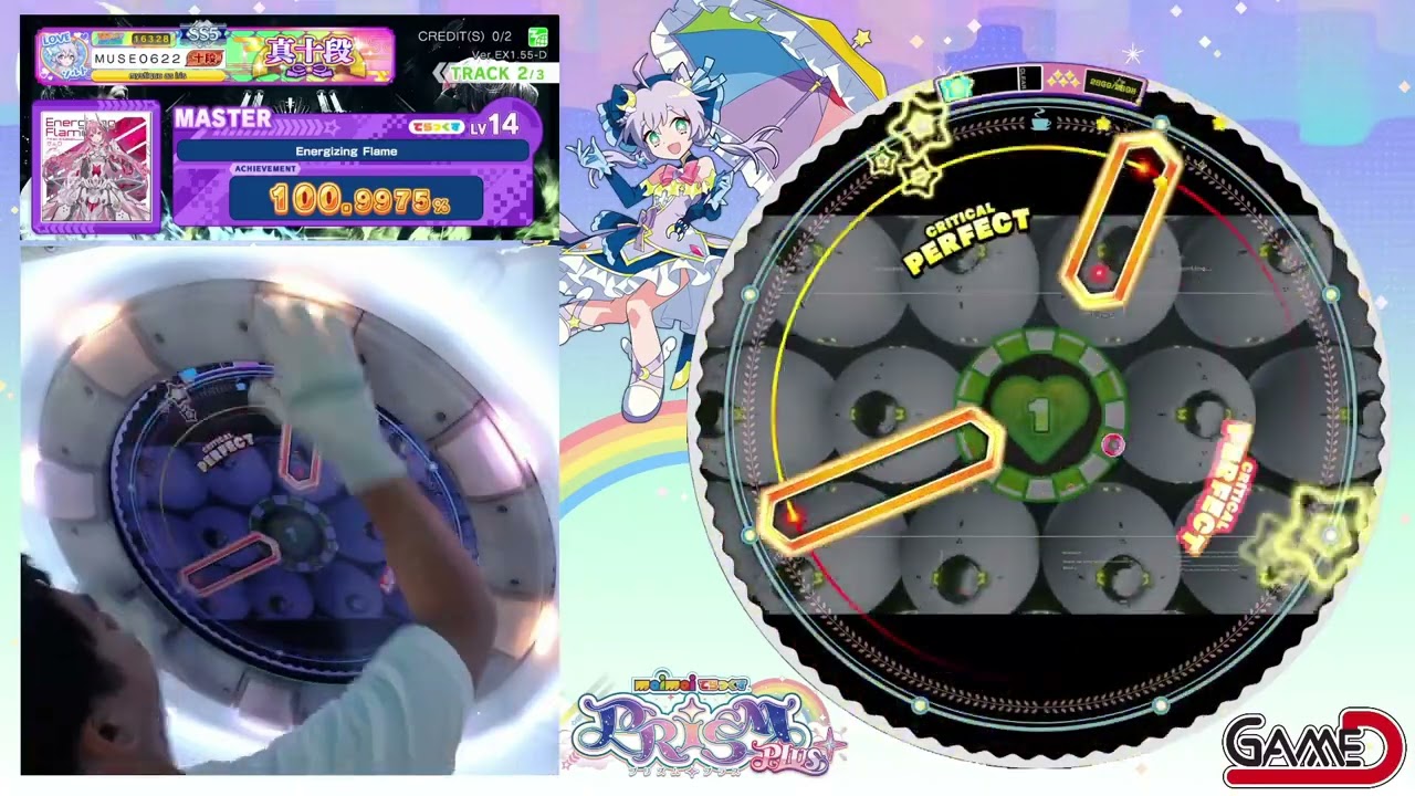 maimai DX PRiSM+] Energizing Flame 8落ちAP - YouTube