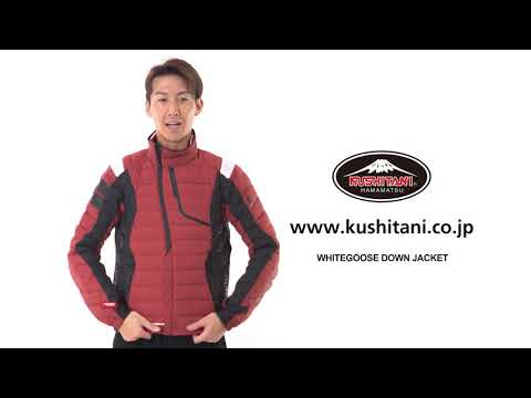 KUSHITANI K-2810 ホワイトグースダウンジャケット - YouTube