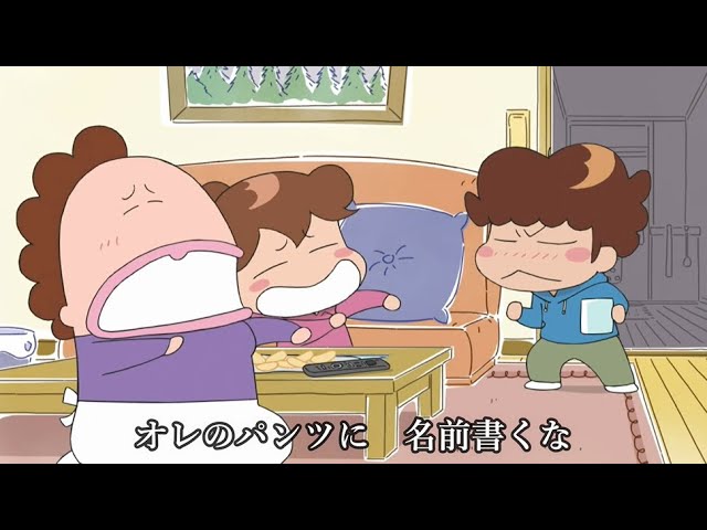 Let's Go! あたしンち - YouTube