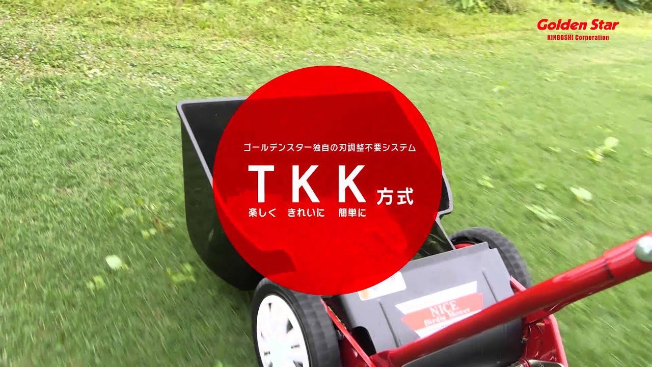 GSB-2000N ナイスバーディーモアー】PR動画 - YouTube