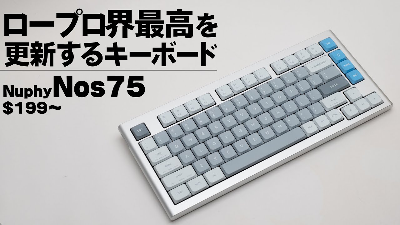 Best] Low-profile keyboards have come this far [NuPhy Nos75] - YouTube