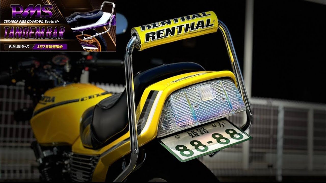 緊急配信】3月7日発売‼︎プリティーレーシング✖︎p.m.s beatsコラボ