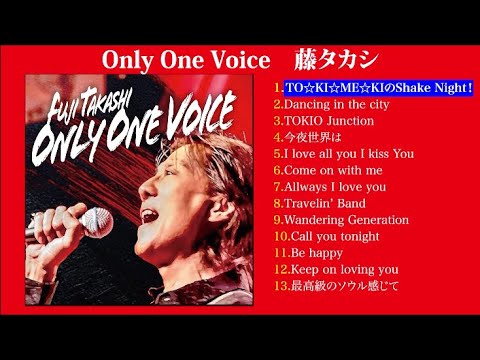 藤タカシ【M-BAND】公式 - YouTube