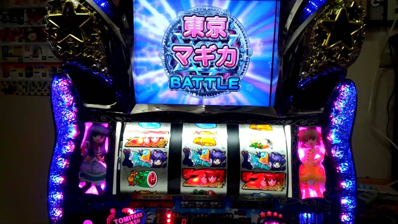 ひぐらしのなく頃に煌 スロット｜天井・設定判別・フリーズ・ビタ押し