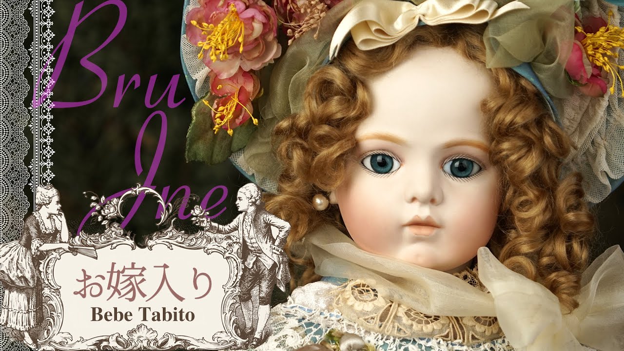 2023年☆4回目のメイク ブリュ編 | ビスクドール作家☆ベベタビト