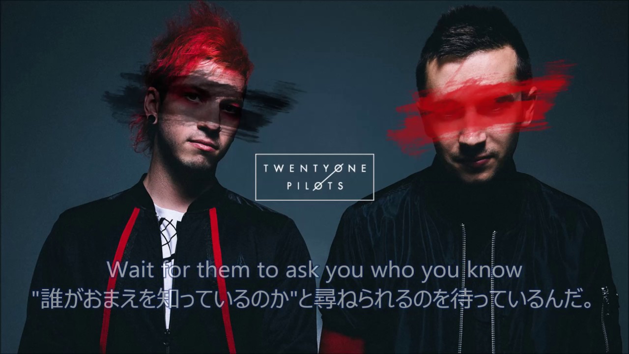 洋楽 和訳 Twenty One Pilots - Heathens - YouTube
