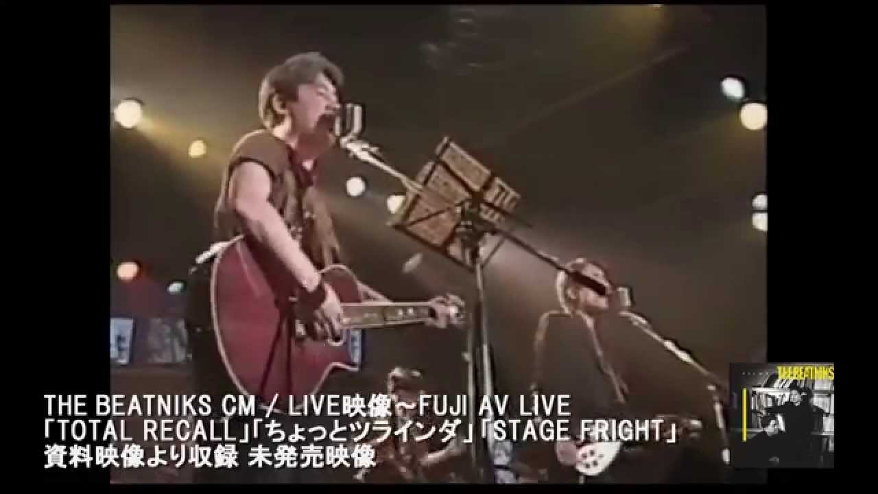 THE BEATNIKS 19812001 トレイラー - YouTube