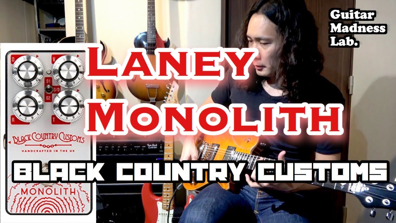 Laney Black Country Customs TI-BOOST Pedal コスパ抜群な