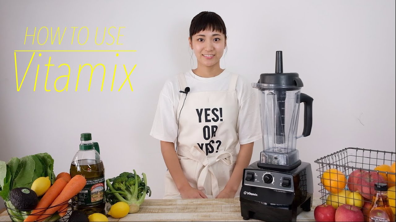 HOW TO USE Vitamix (Vitamix/バイタミックスの使い方）l YES TOKYO
