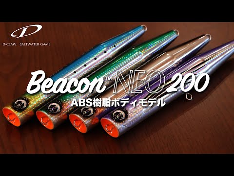 Product Description of the Long-Awaited Plastic 