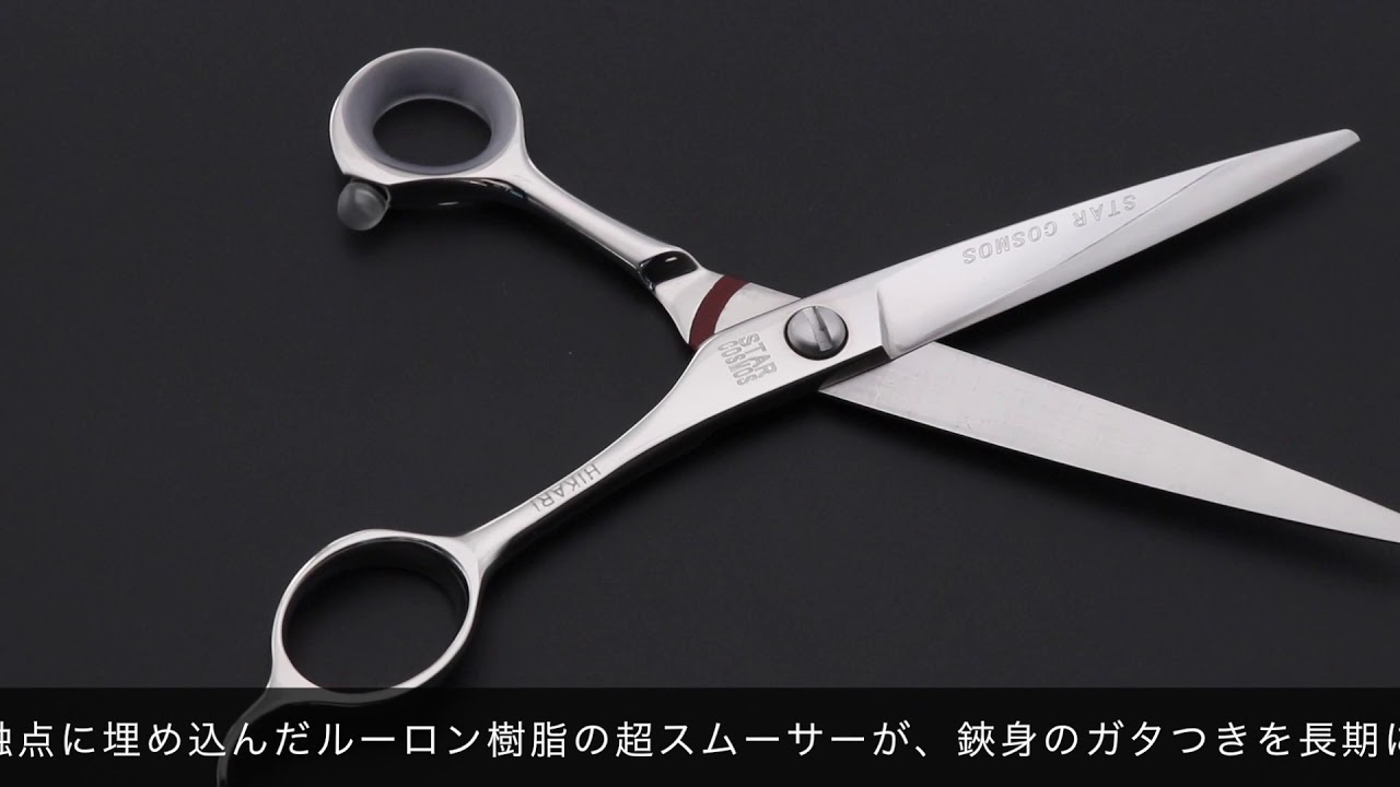 ヒカリ STAR COSMOS 123 125(スターコスモス・5.0/5.5/6.0インチ