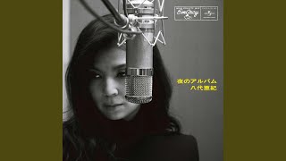 八代亜紀 (LP) 夜のアルバムのご紹介です！